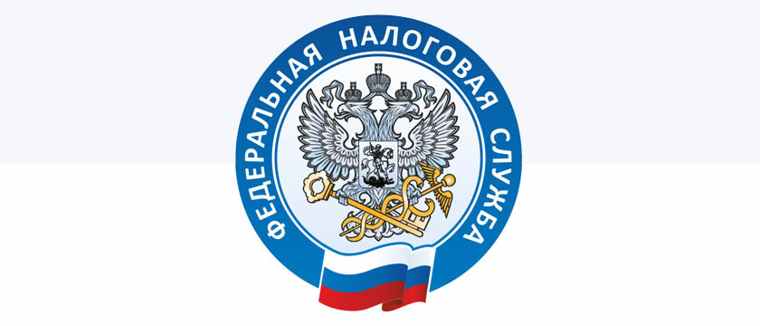 ИФНС России по г.о. Красногорск приглашает налогоплательщиков принять участие в вебинаре