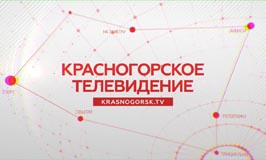 Вакцинация в администрации