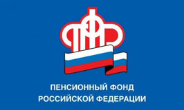 Специалисты Отделения ПФР по г. Москве и Московской области оказали консультационную помощь более 8,2 тысячи граждан из ЛНР и ДНР