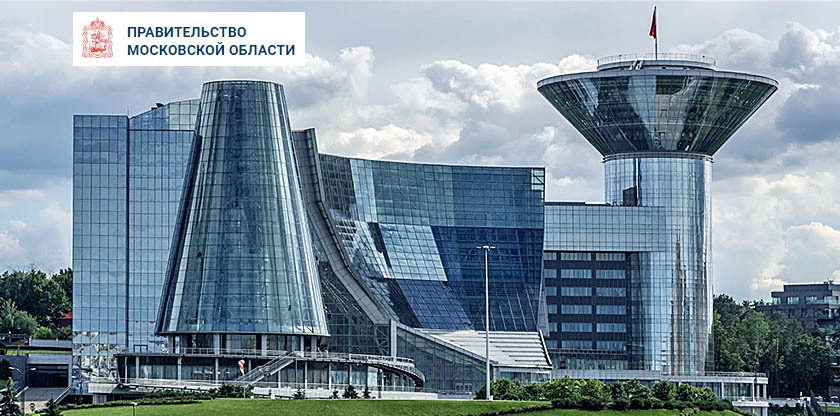 В Московской области начал работу III ежегодный Форум «Энергоэффективное Подмосковье»