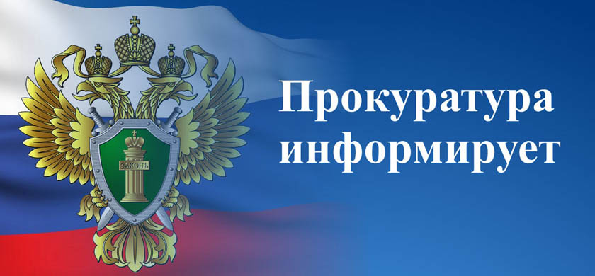 С 1 сентября 2023 г. вступили в силу поправки в Федеральный закон «О газоснабжении в Российской Федерации»