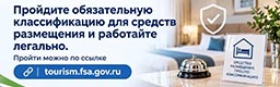 Национальная система аккредитации