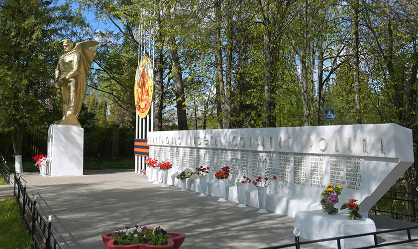 Памятник в селе Ильинское