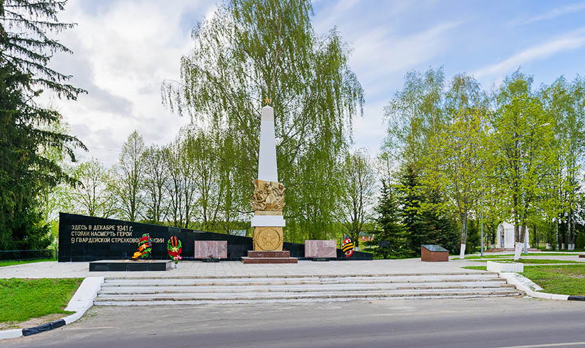 «Рубеж обороны Москвы» у деревень Козино и Нефедьево