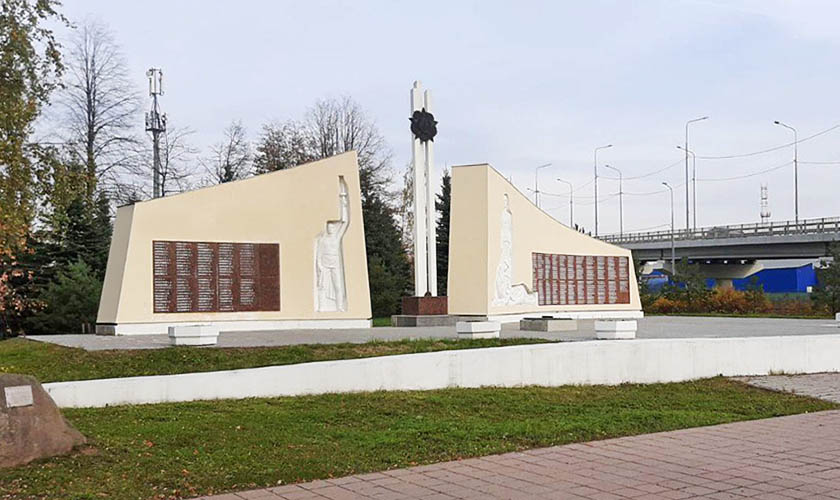 Памятник жителям Нахабино, погибшим в Великой Отечественной войне