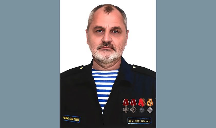 Землянский Андрей Николаевич