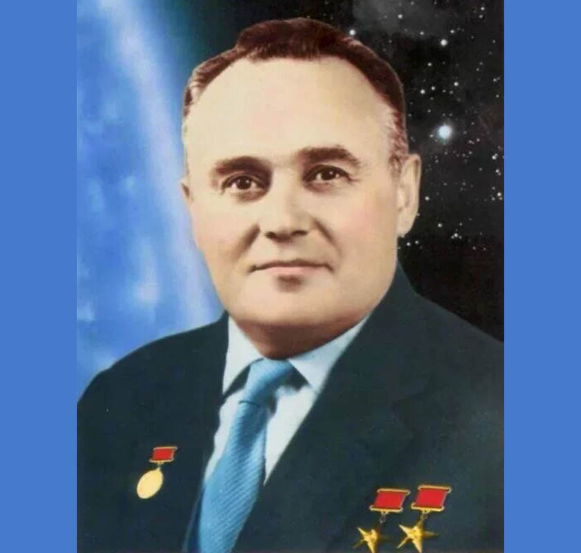 Королёв Сергей Павлович