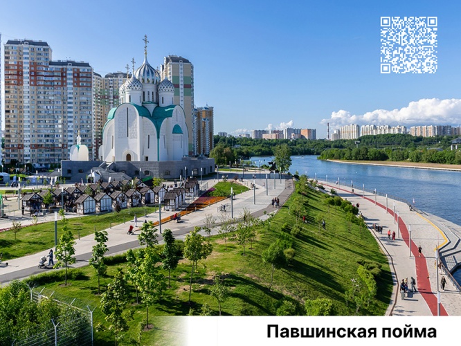 Живописная набережная Москвы-реки в микрорайоне Павшинская пойма
