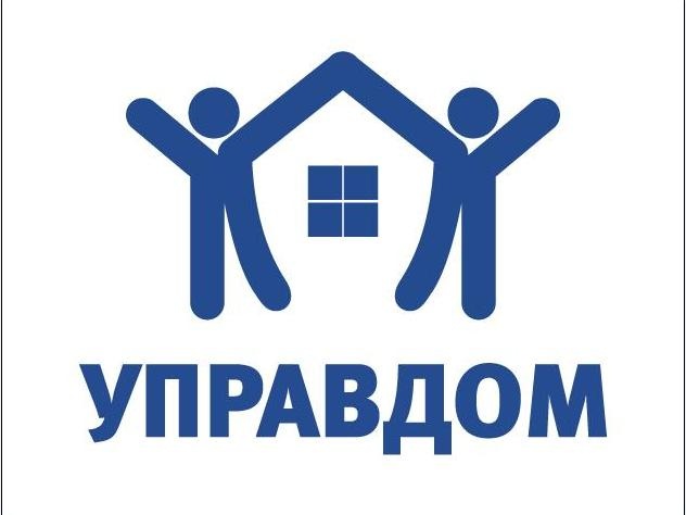 Форум "Управдом" пройдет 27 сентября в ДК "Подмосковье"