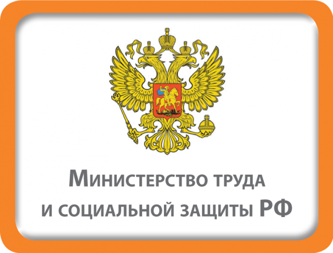 Руководителям  организаций, предприятий и учреждений       Красногорского муниципального района