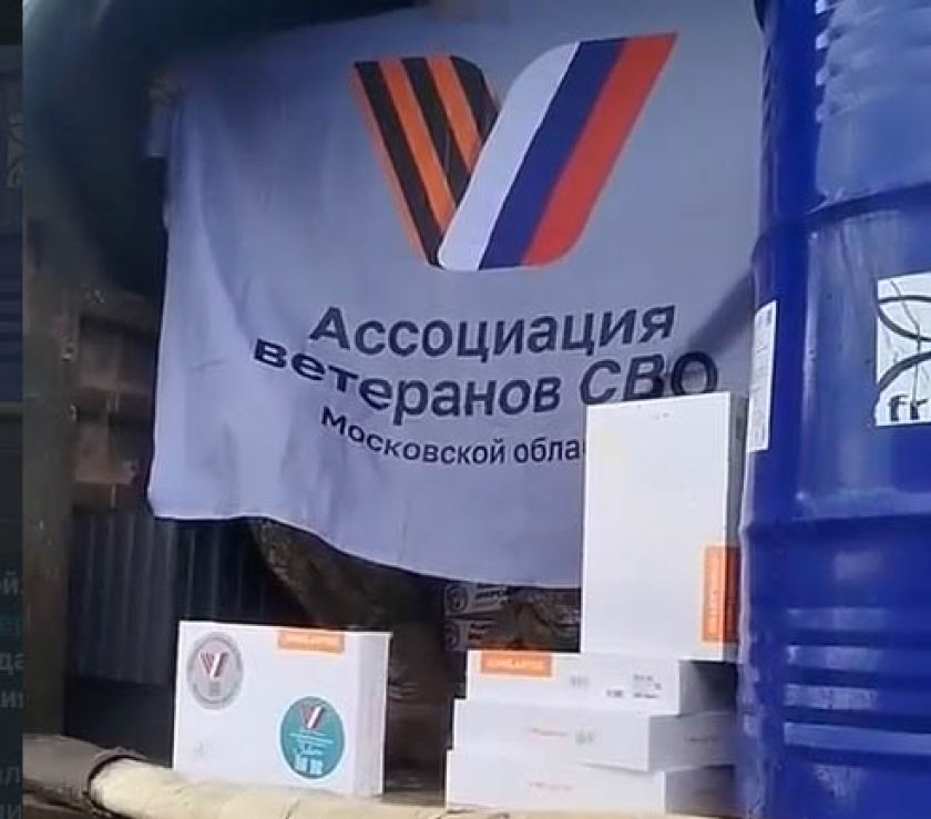 Обратная связь с передовой: очередной гумгруз от Ассоциации ветеранов СВО Московской области и фонда «Забота» доставлен в зону проведения СВО! 