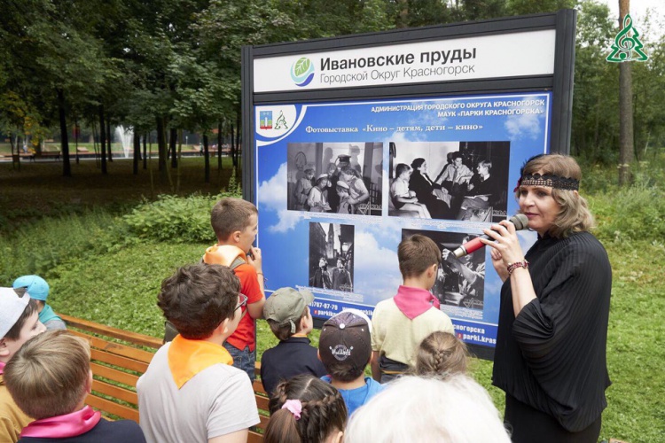 Выставка "Кино - детям, дети - кино" открылась в парке "Ивановские пруды"
