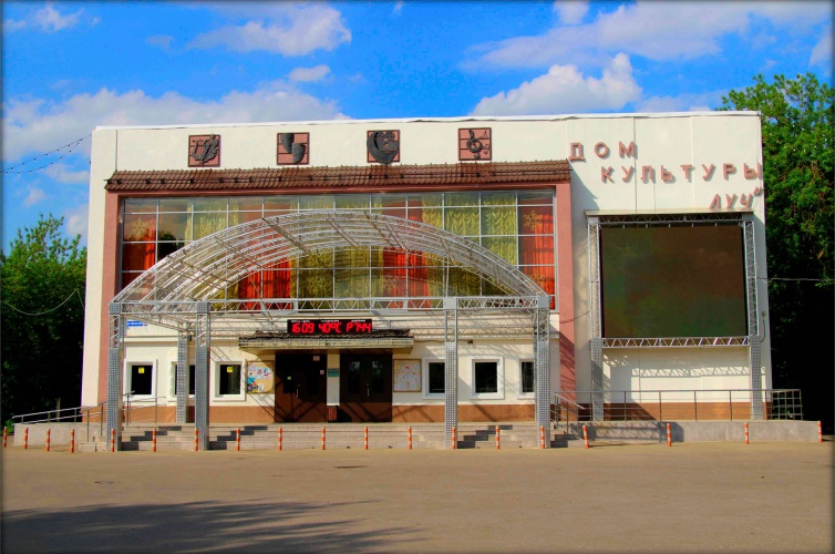 Красногорский ДК «Луч» - один из лучших сельских клубов Подмосковья