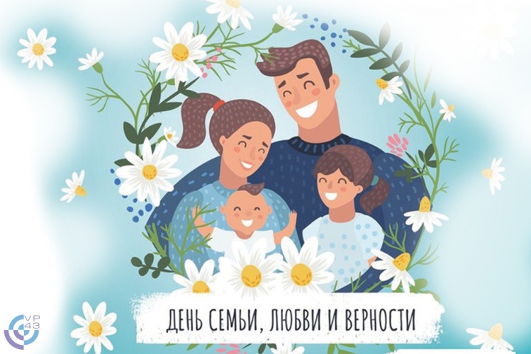 В Красногорске пройдут мероприятия, посвященные Дню семьи, любви и верности