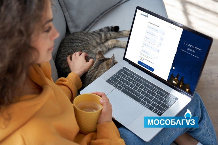 В Личном кабинете клиента «Мособлгаза» зарегистрировались 1,7 миллиона жителей Подмосковья