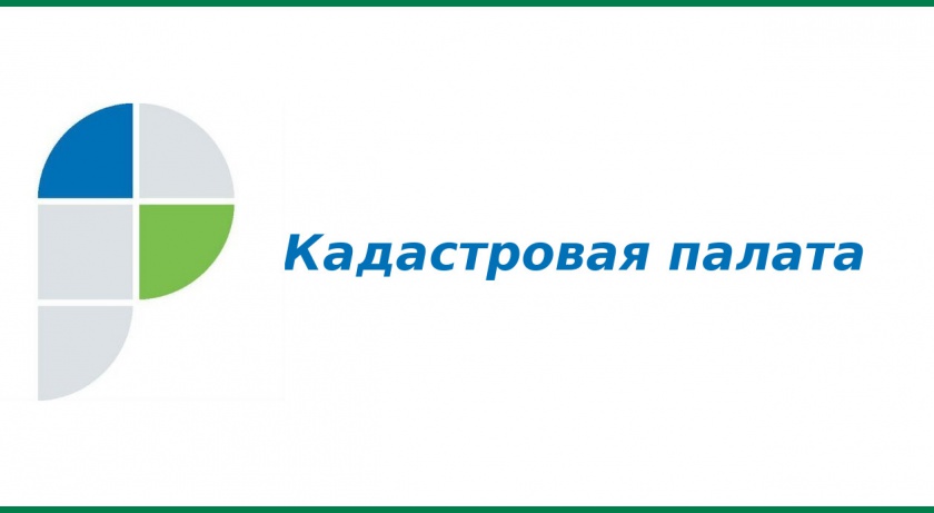 Подмосковная кадастровая палата провела семинар по вопросам землепользования