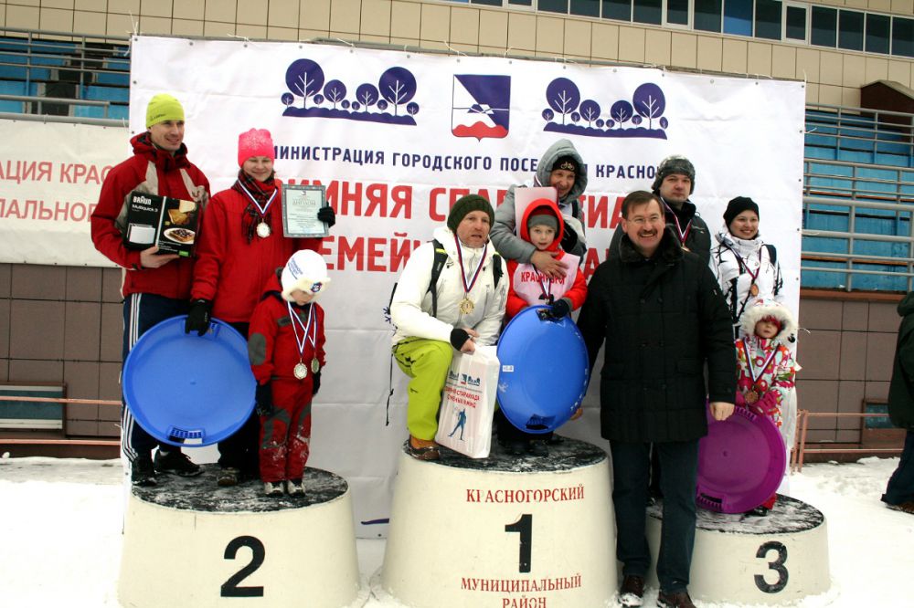 Сотрудница МФЦ стала победительницей соревнований «Зимняя спартакиада семейных команд»