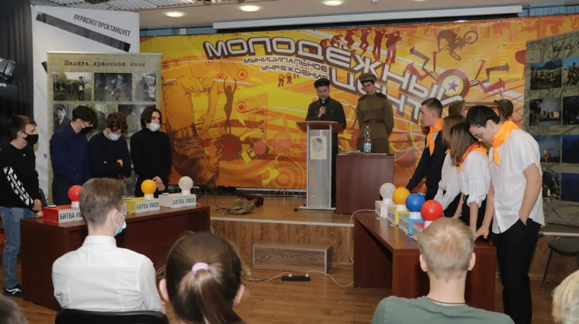 Красногорские школьники посоревновались в эрудиции на военную тематику