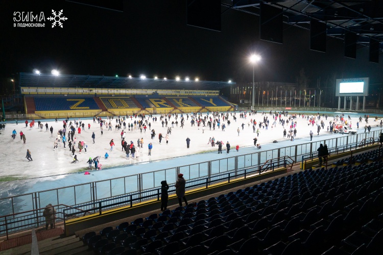 Около полутора тысяч красногорцев покатались на коньках в минувшие выходные