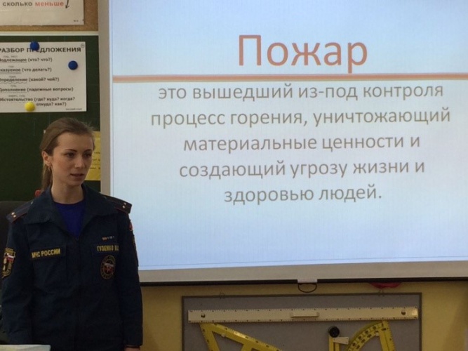 Отдел надзорной деятельности по городскому округу Красногорск напоминает родителям о противопожарной безопасности