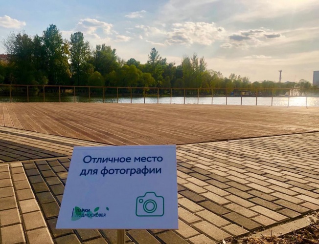 Интересные таблички появились за ночь в  парке «Фабричный пруд» в Реутово