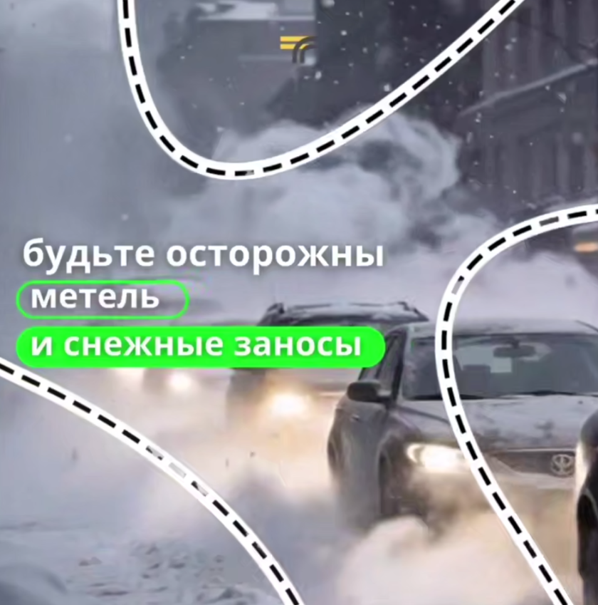 Сегодня в Московском регионе местами не только снег, но и метель с порывами ветра до 15 м/с, снежные заносы и гололедица