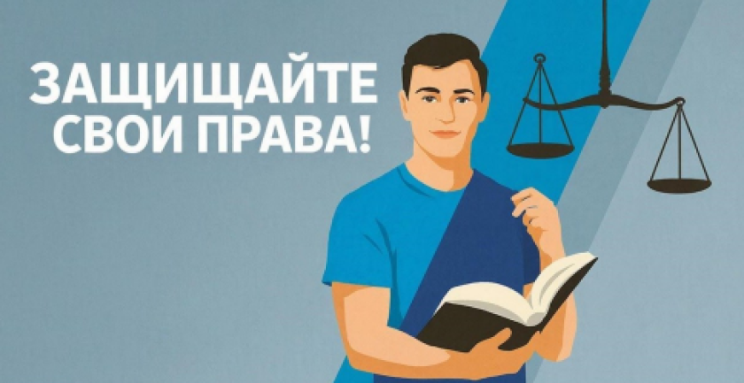 Уважаемые потребители!