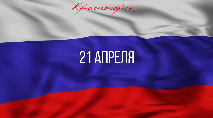 Дмитрий Волков поздравил сотрудников местного самоуправления с профессиональным праздником
