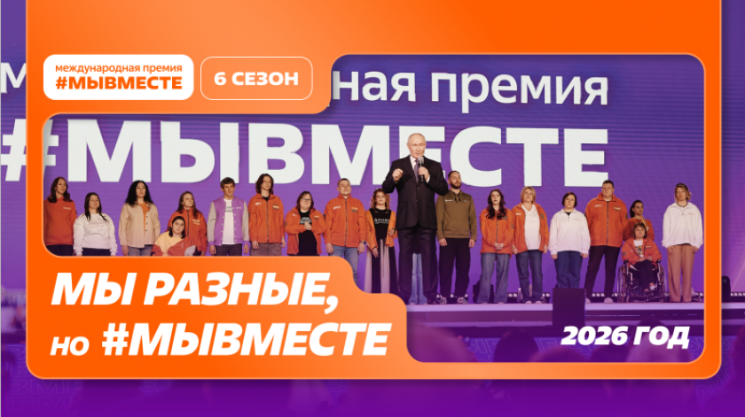 Уважаемые красногорцы!