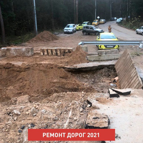 Ремонт автодороги на Сабурово начнется в 2021 году