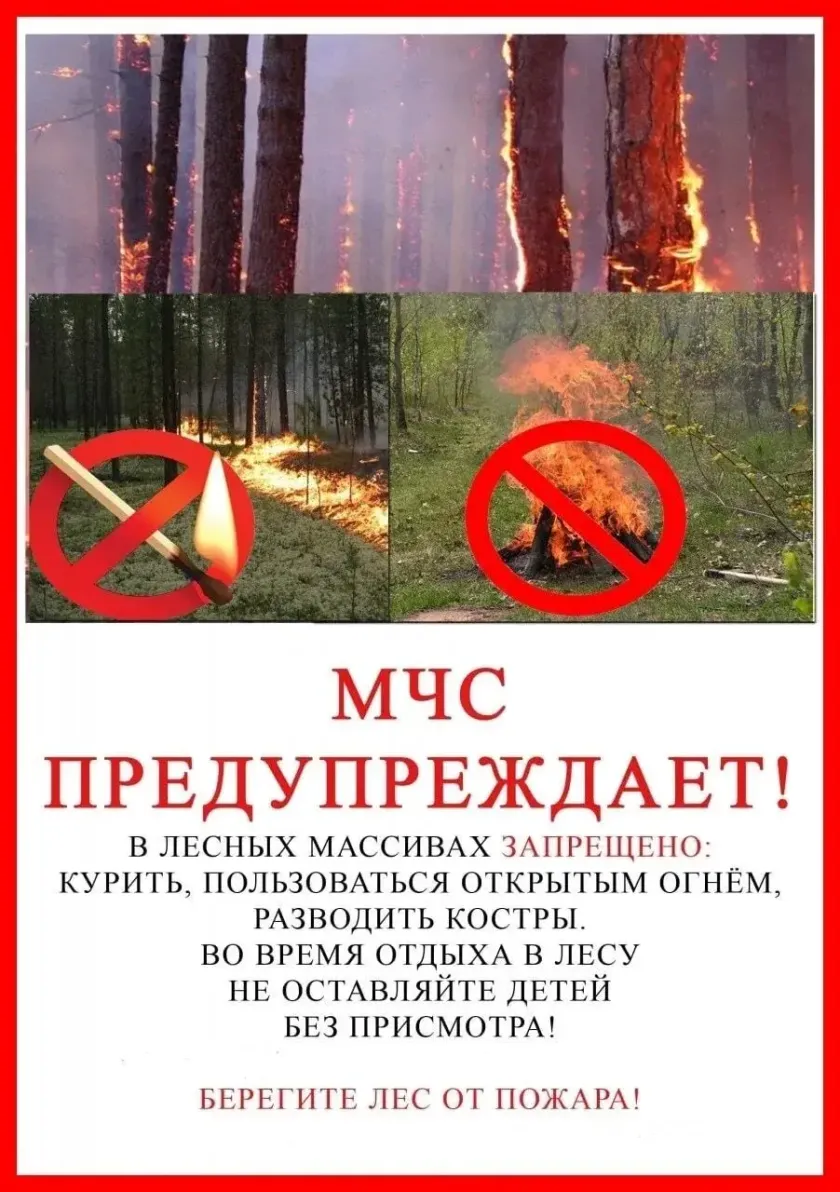 Внимание, красногорцы