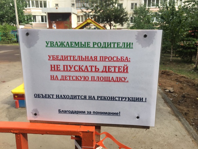 Одиннадцать дворов Ильинского благоустроят в этом году