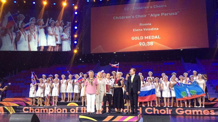 Красногорский хор «Алые Паруса» стал чемпионом  IX Всемирных Хоровых Игр в Сочи