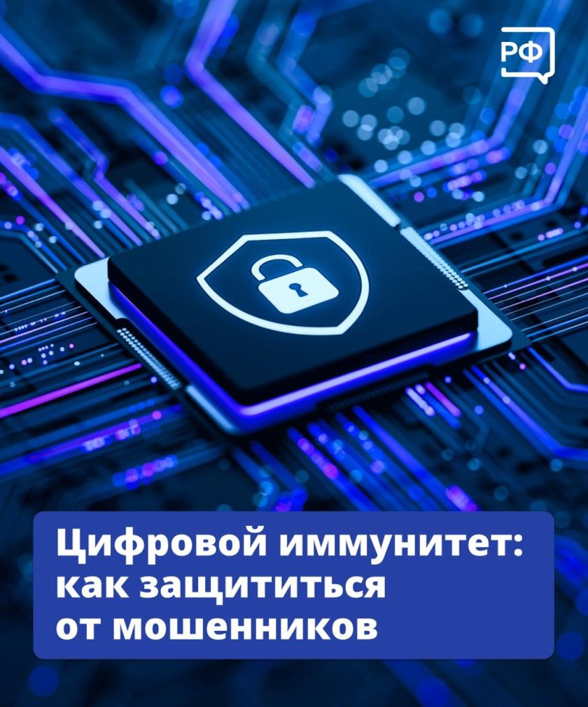 Красногорцы, будьте бдительны!