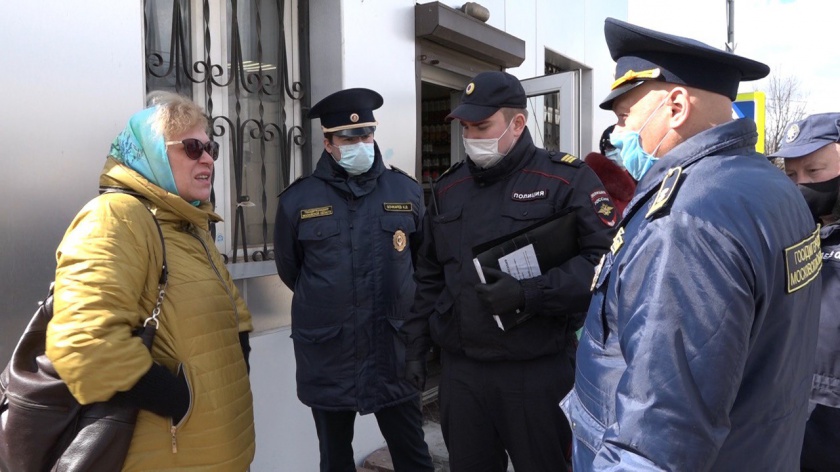 В Красногорске выявлены нарушители режима самоизоляции