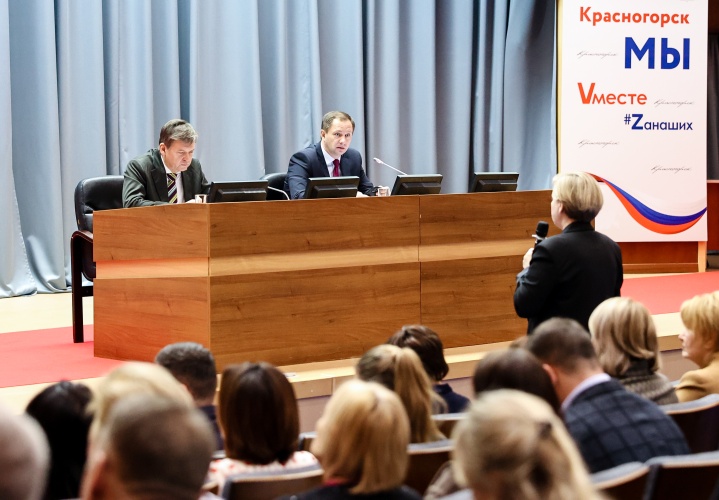 Дмитрий Волков провел оперативное совещание по итогам года