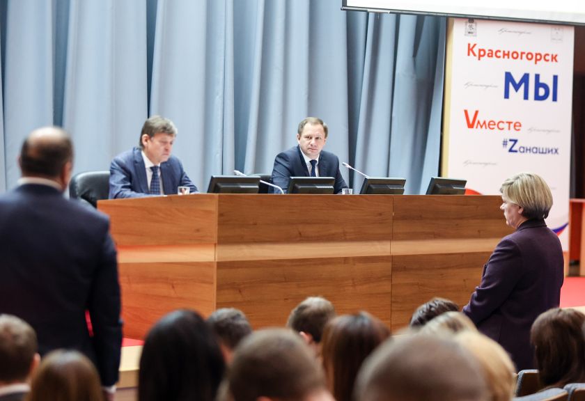 Дмитрий Волков провел оперативное совещание