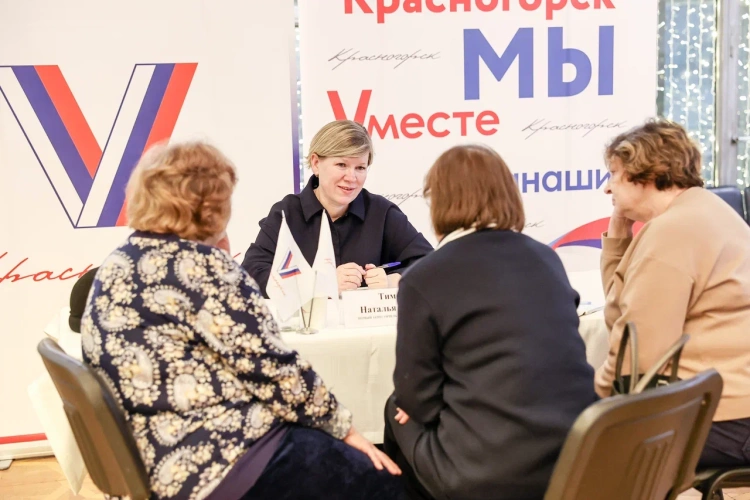 В ДК «Подмосковье» состоялся выездной приём граждан