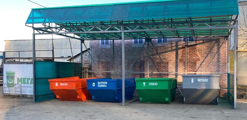 Жители Подмосковья могут бесплатно сдать свои крупногабаритные отходы  на 36 площадках «Мегабак»