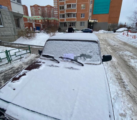 Уважаемые автовладельцы, убирайте машины во время уборки снега!