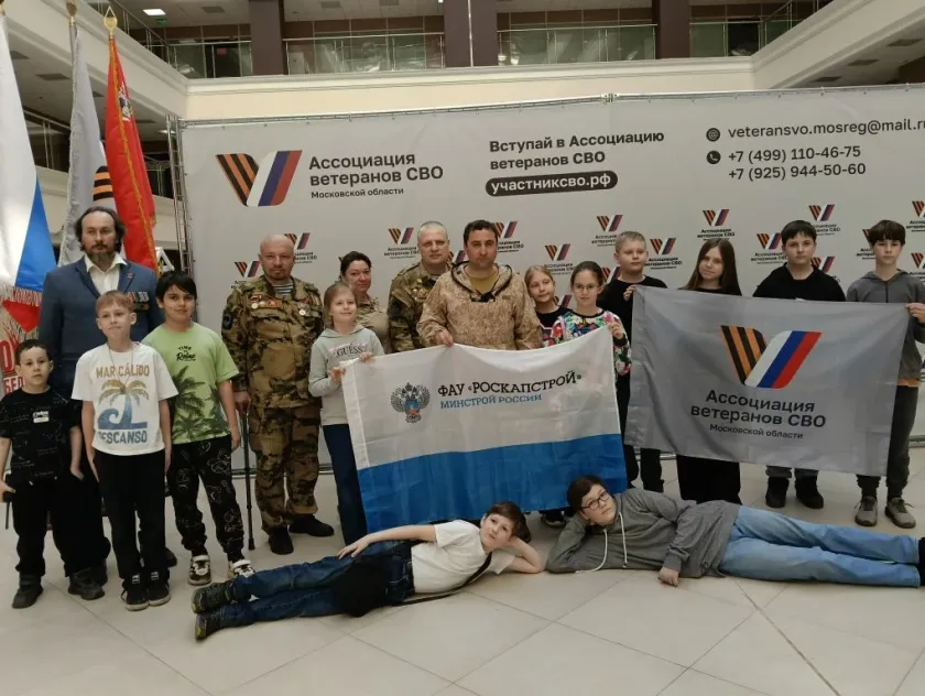 Мастер‑класс для детей участников СВО прошел в Красногорске