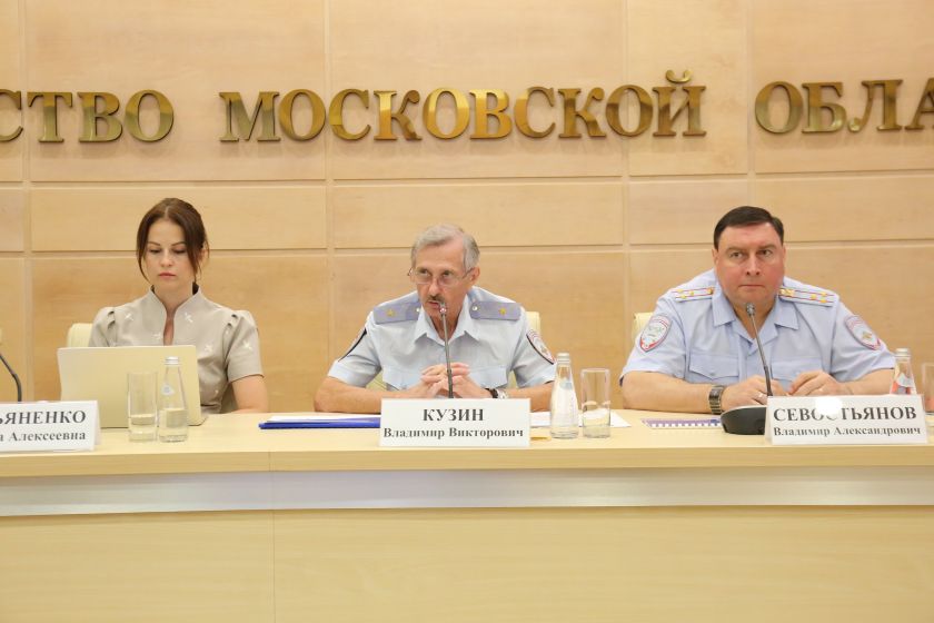 В Подмосковье стартовала социальная кампания «Продвижение безопасности»