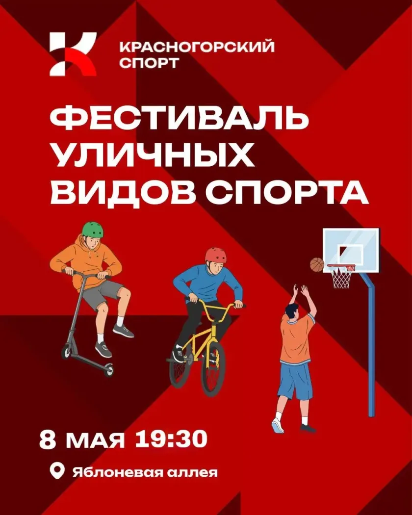 ВНИМАНИЕ!