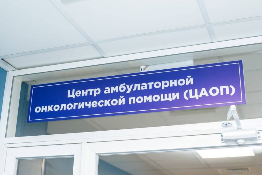 Сделайте шаг к здоровью — в субботу жители Подмосковья смогут пройти бесплатный онкоскрининг