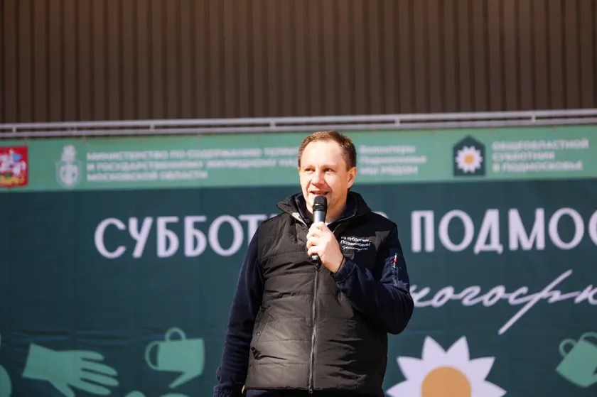 Дмитрий Волков принял участие во Всероссийском субботнике в Красногорске
