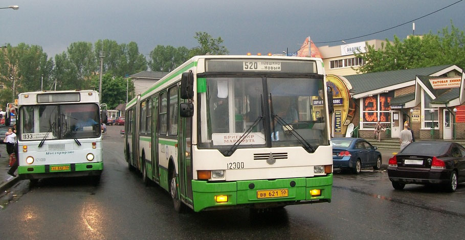 Изменения в движении транспорта