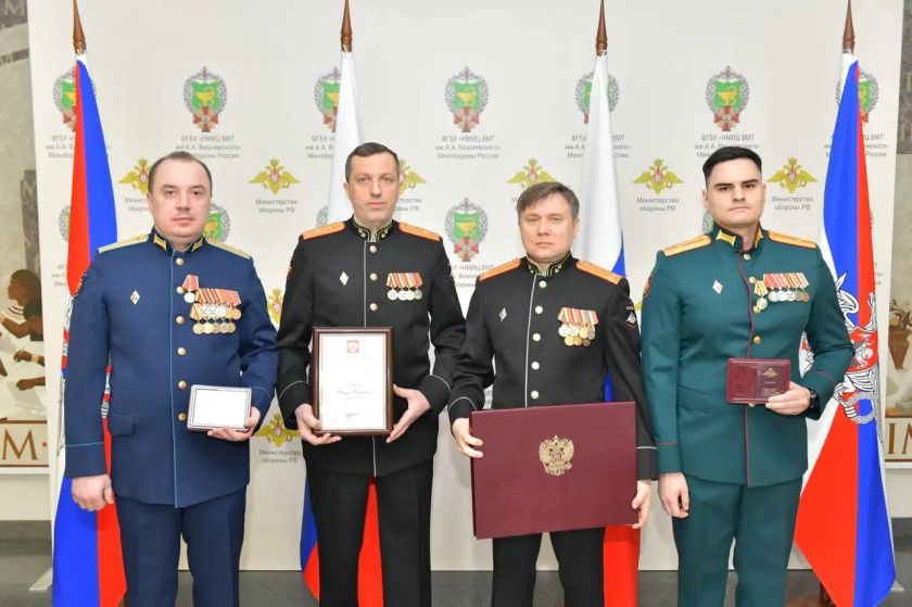 В НМИЦ ВМТ им. А.А. Вишневского состоялось награждение участников СВО и медицинского персонала