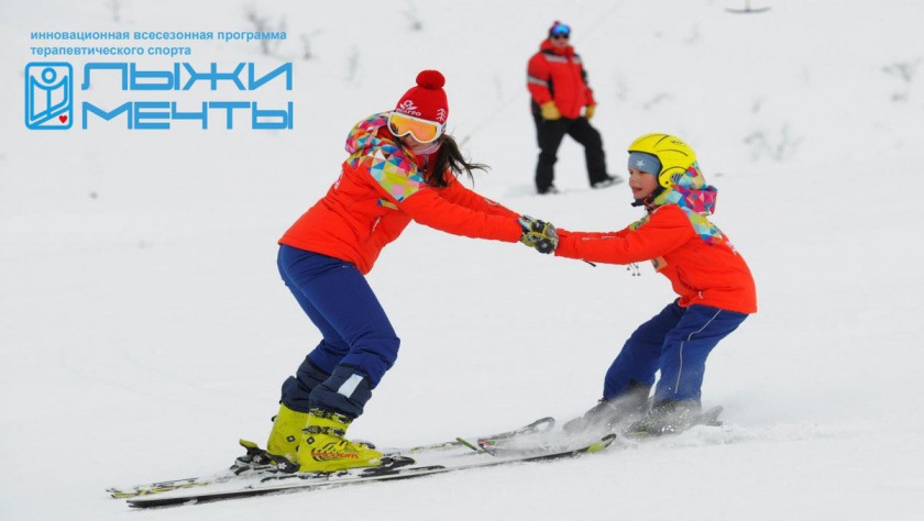 В Красногорске пройдут соревнования "Лыжи мечты"
