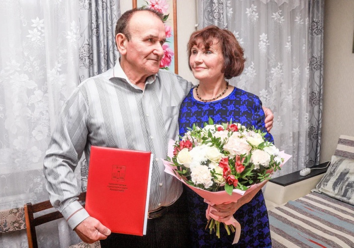 С «золотым» юбилеем поздравили супружескую пару в Красногорске