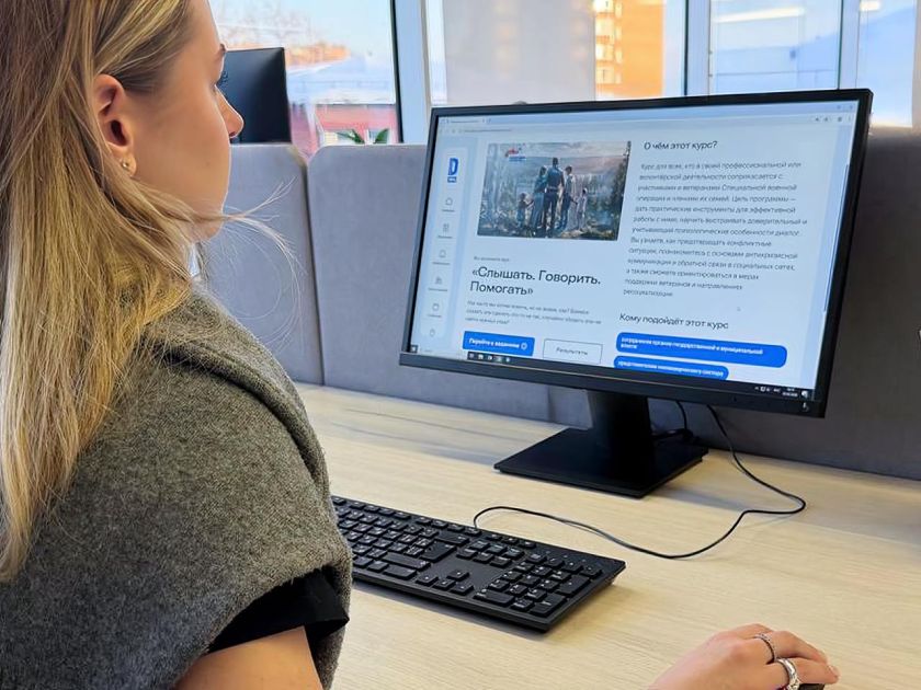 Повышение квалификации специалистов, работающих с участниками СВО и их семьями, становится важным элементом поддержки во многих регионах страны.